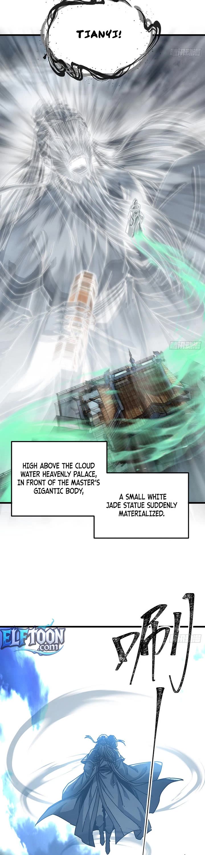 My Simulated Path to Immortality chapter 64 page 17