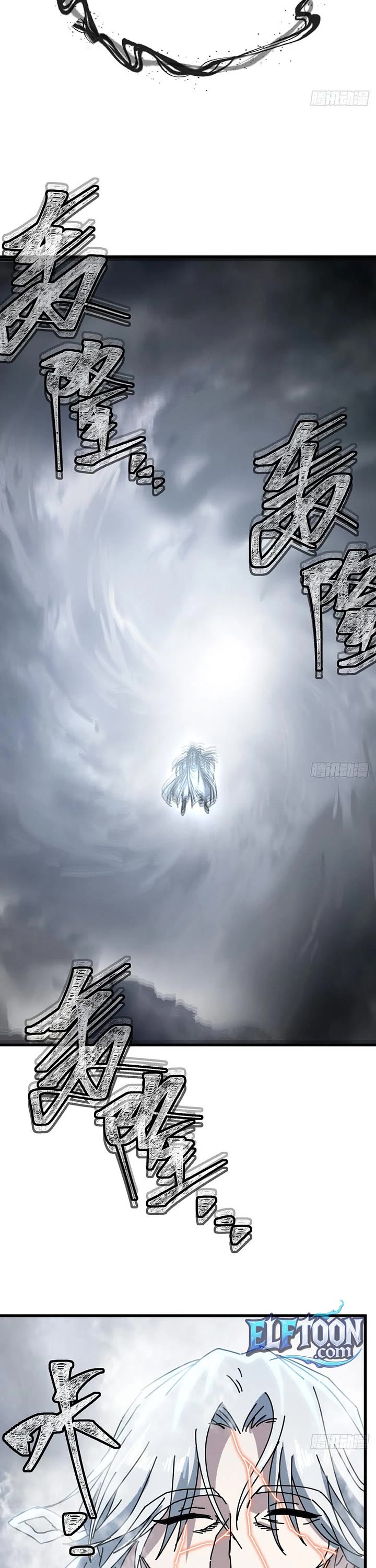 My Simulated Path to Immortality chapter 64 page 22