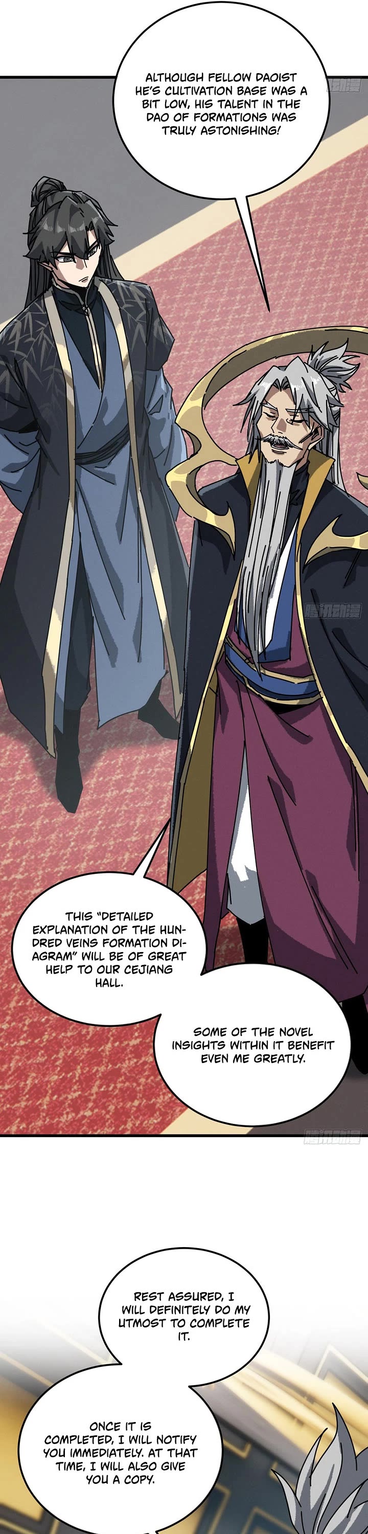 My Simulated Path to Immortality chapter 66 page 6
