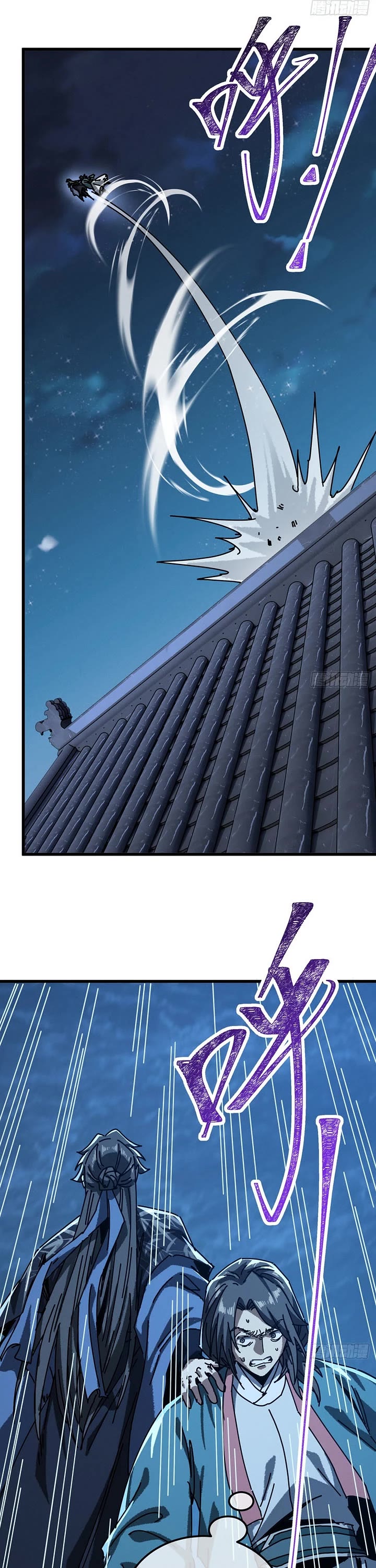 My Simulated Path to Immortality chapter 67 page 11