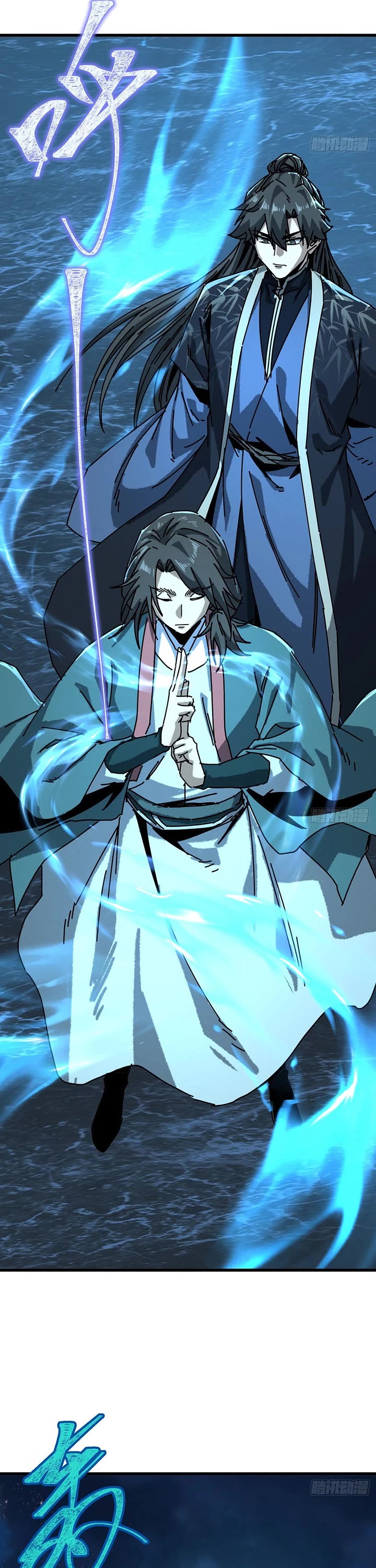 My Simulated Path to Immortality chapter 67 page 16