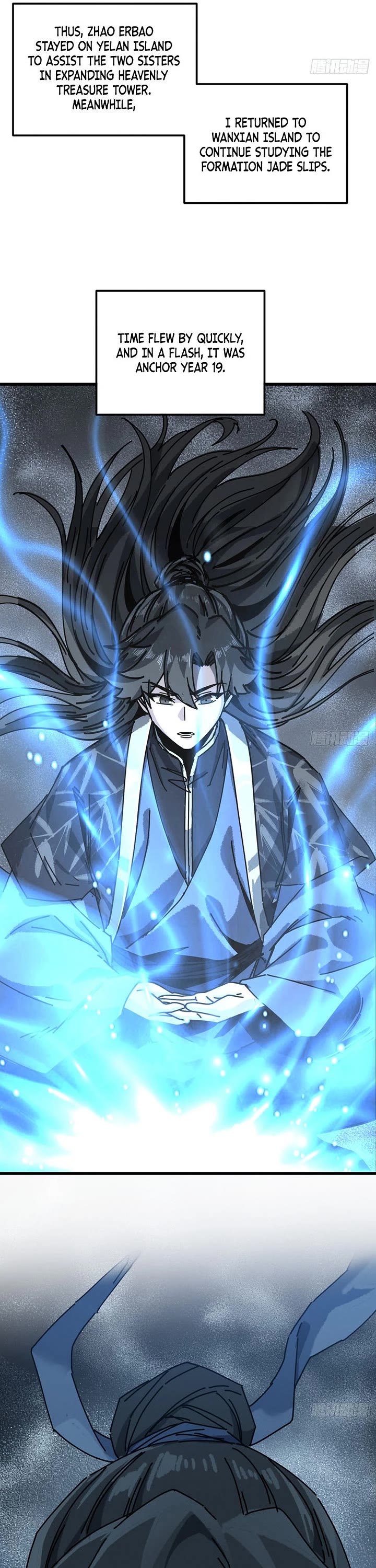 My Simulated Path to Immortality chapter 69 page 6
