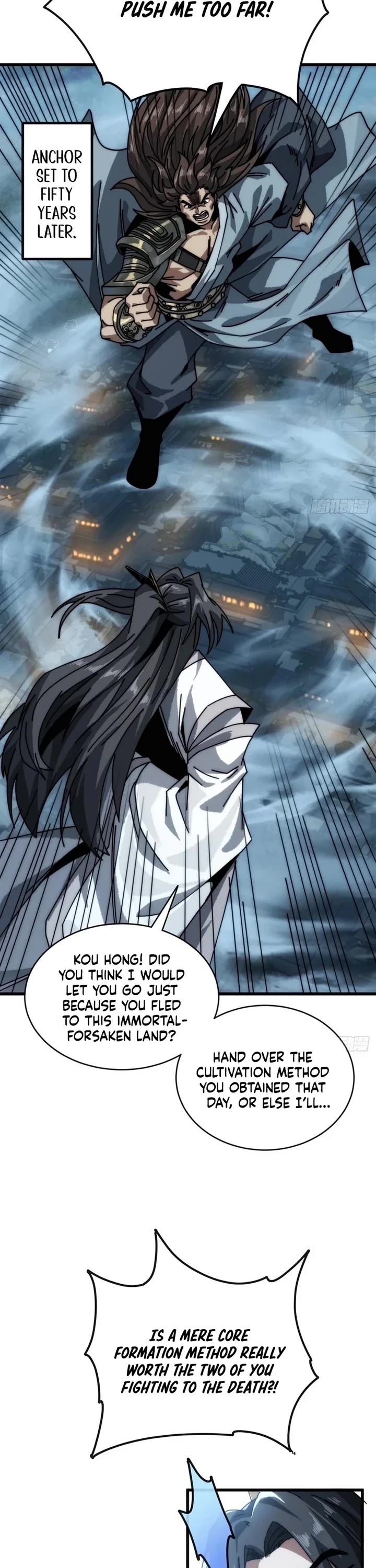 My Simulated Path to Immortality chapter 7 page 12