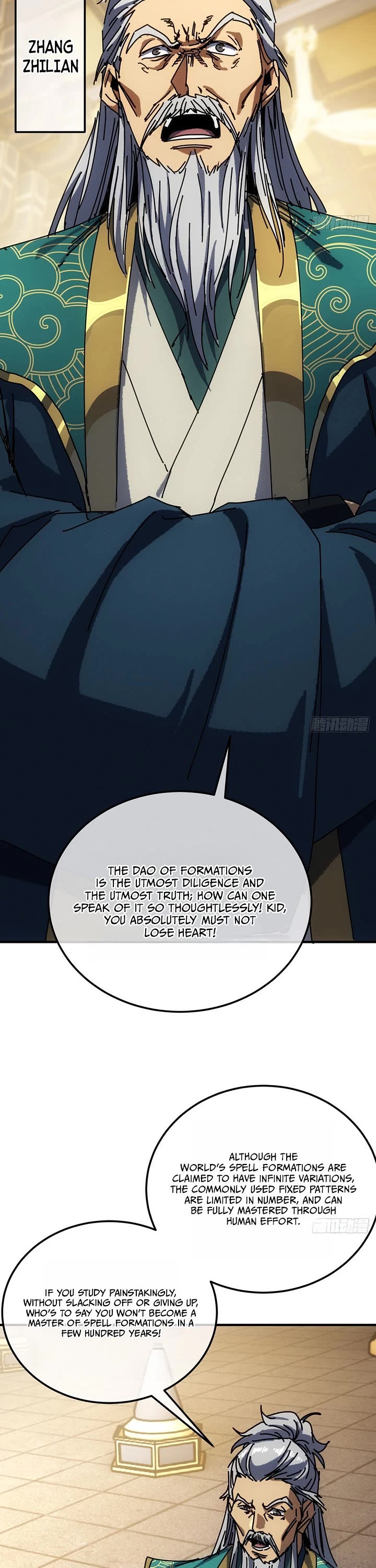 My Simulated Path to Immortality chapter 70 page 33