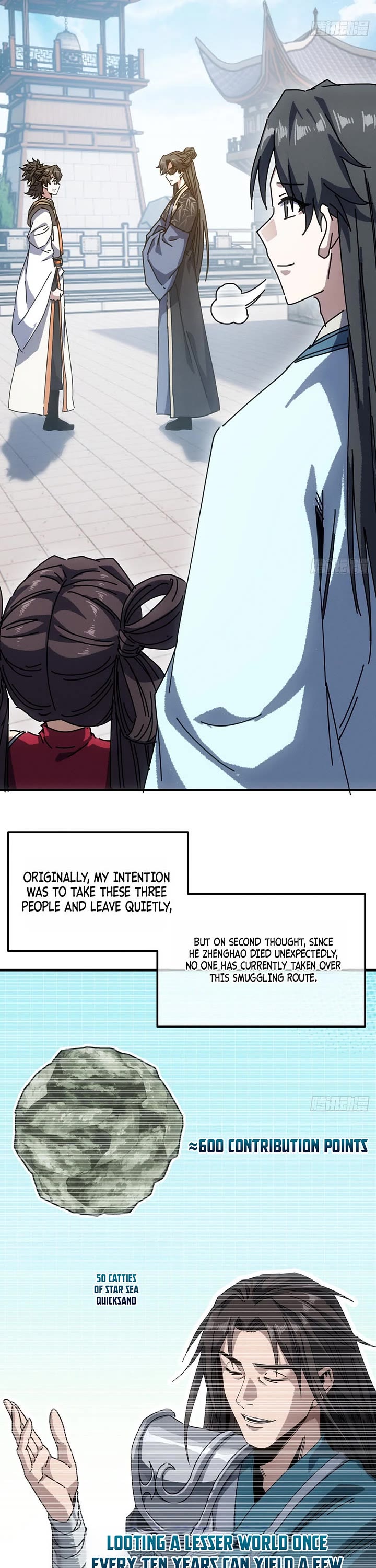 My Simulated Path to Immortality chapter 70 page 6