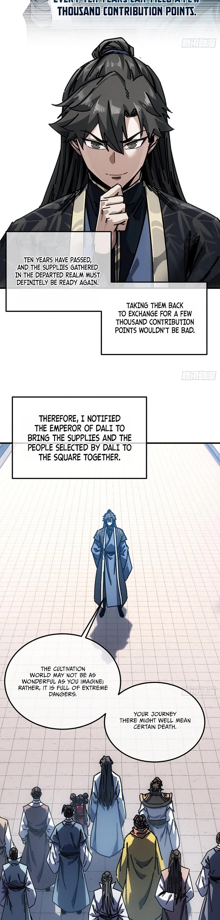 My Simulated Path to Immortality chapter 70 page 7