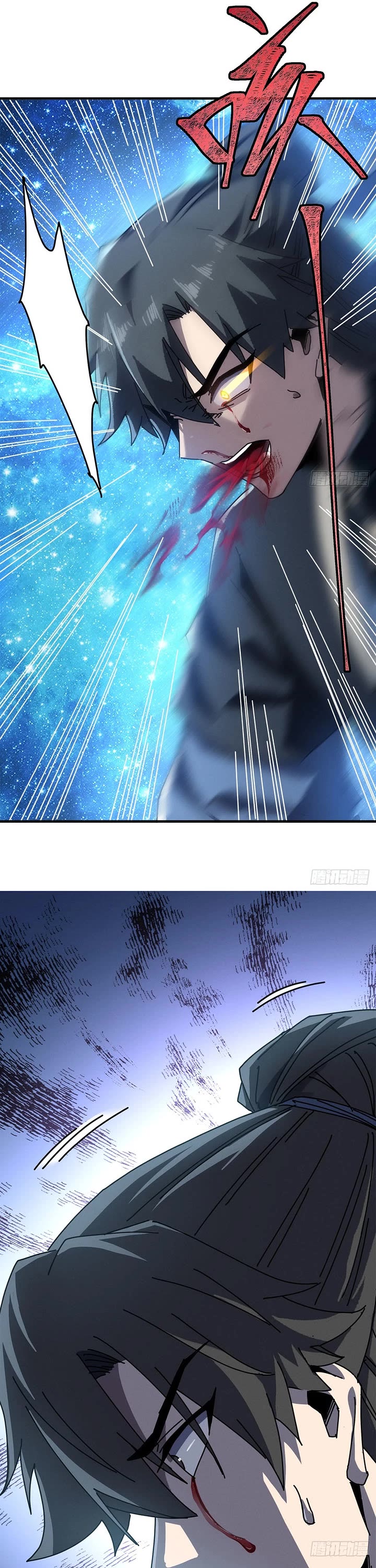 My Simulated Path to Immortality chapter 71 page 13