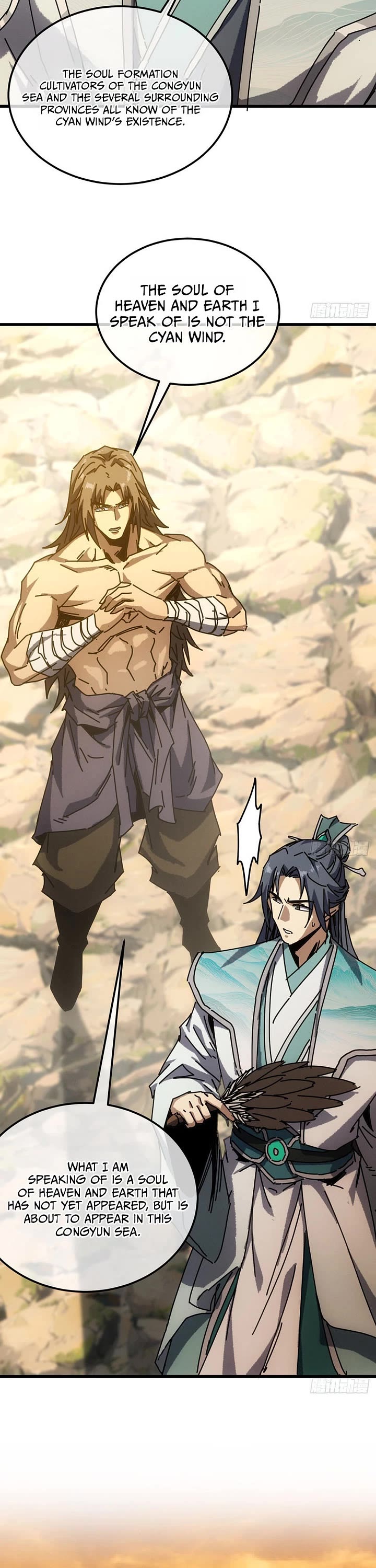 My Simulated Path to Immortality chapter 72 page 13
