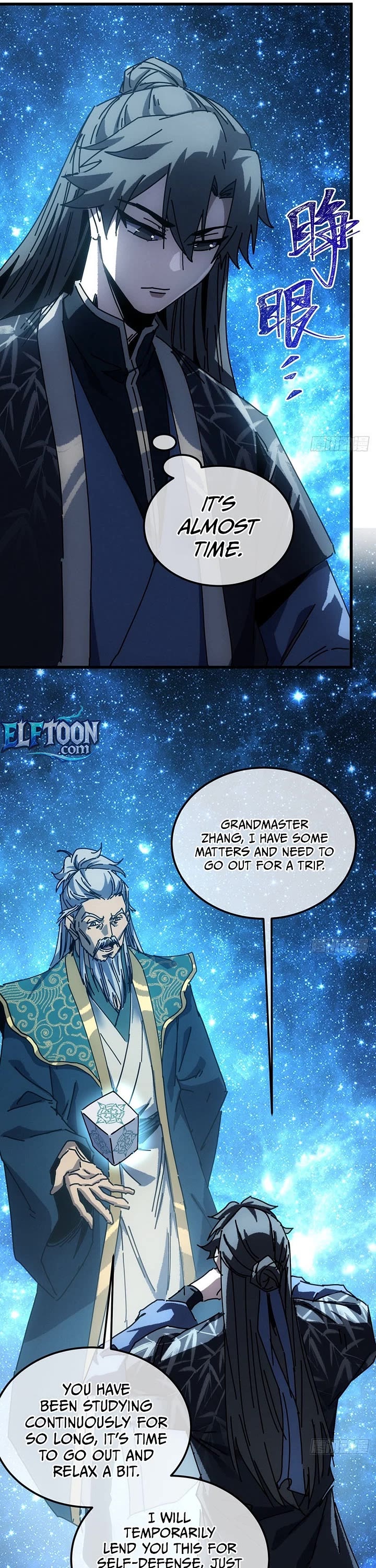 My Simulated Path to Immortality chapter 72 page 16