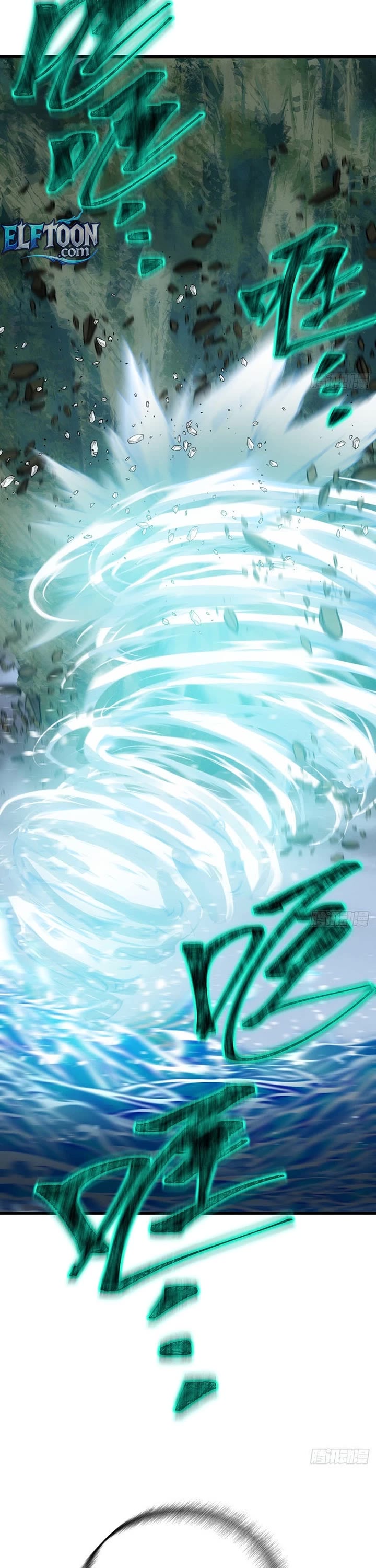 My Simulated Path to Immortality chapter 72 page 2