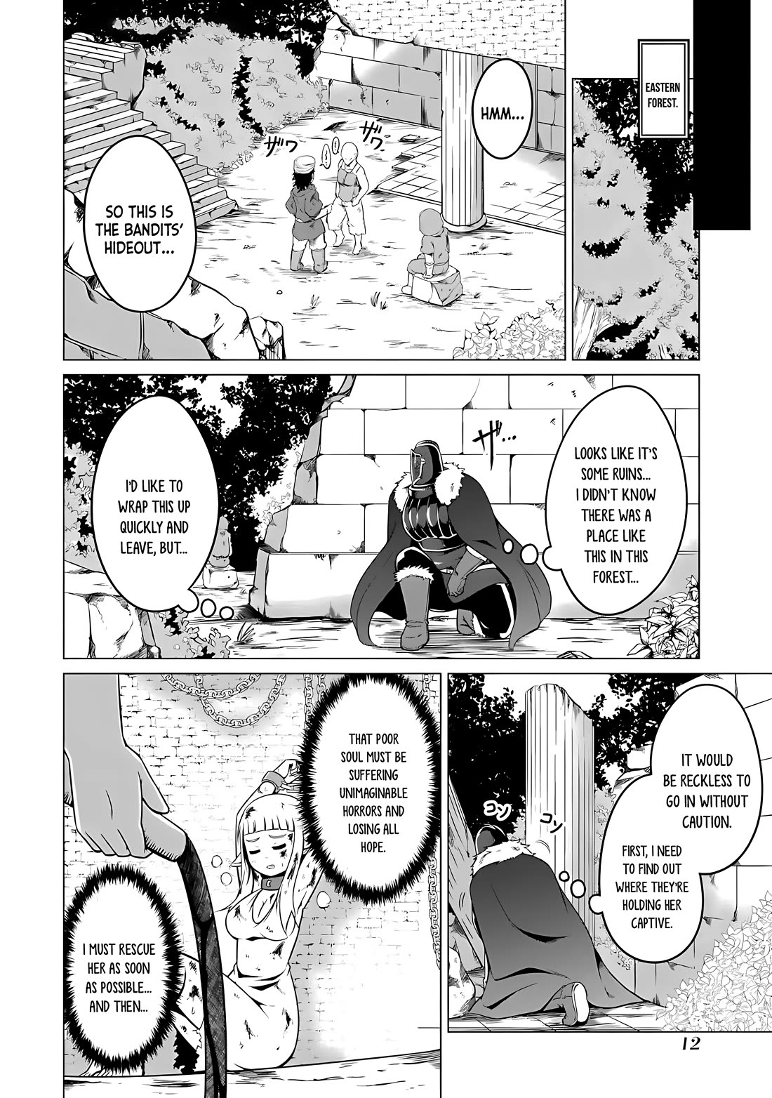 My Slave is Way Too Cheerful chapter 1 page 14