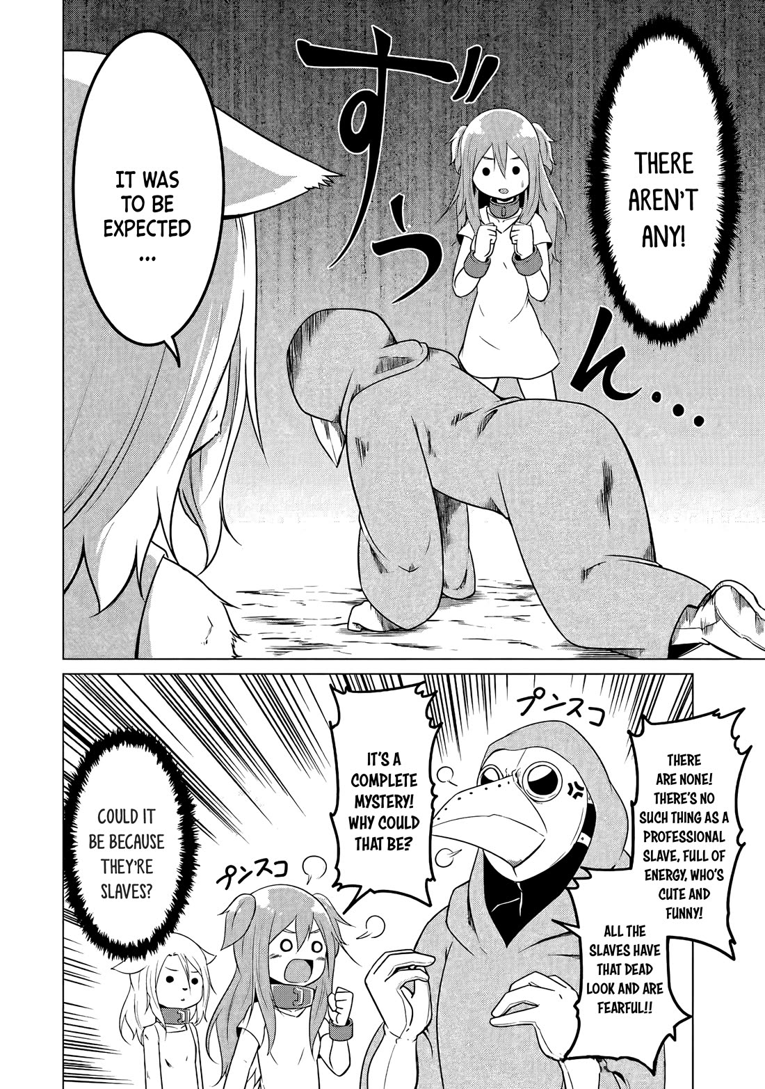 My Slave is Way Too Cheerful chapter 11 page 12