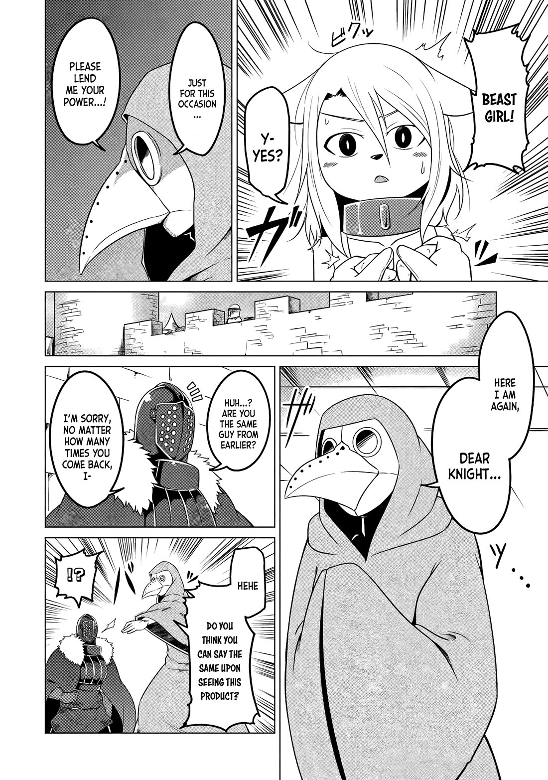 My Slave is Way Too Cheerful chapter 11 page 14