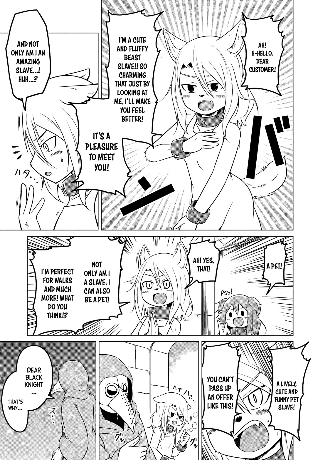 My Slave is Way Too Cheerful chapter 11 page 15