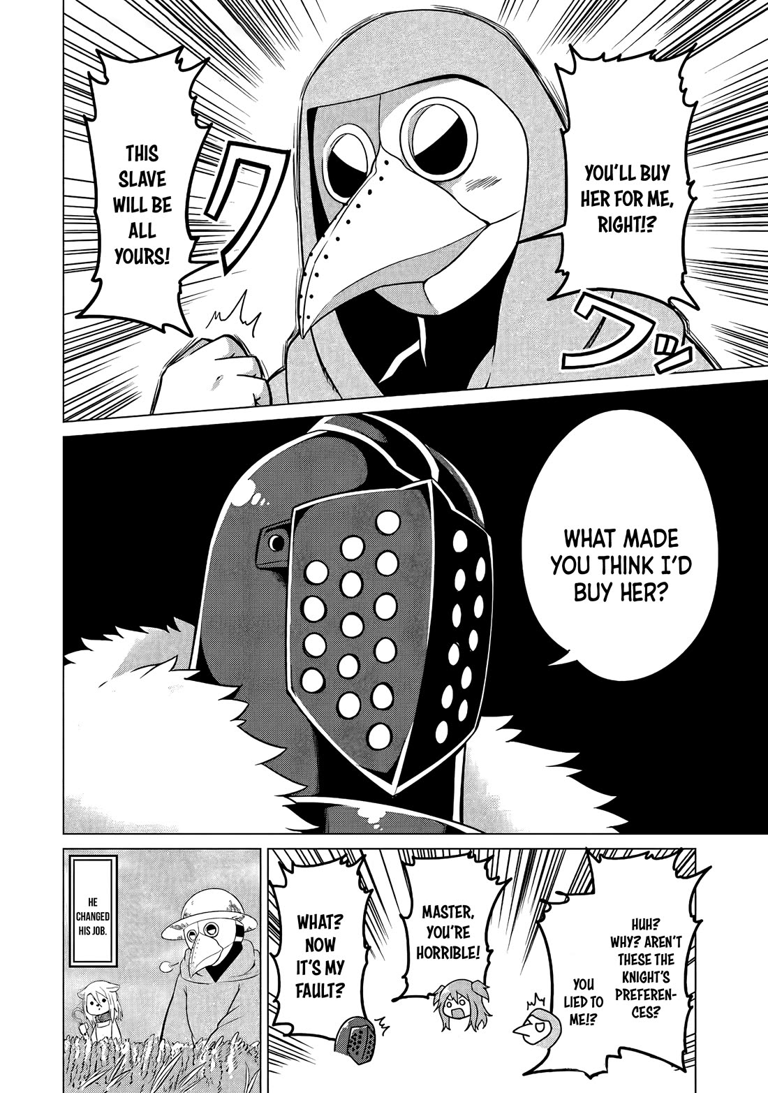 My Slave is Way Too Cheerful chapter 11 page 16