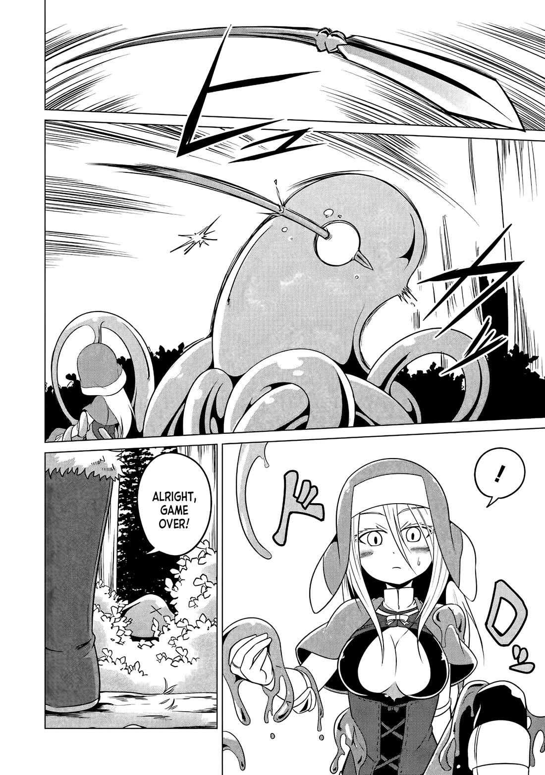 My Slave is Way Too Cheerful chapter 14 page 13