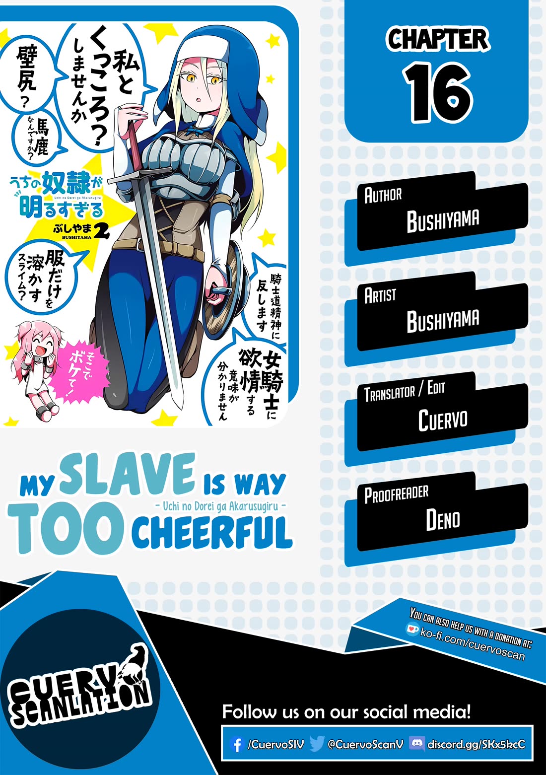 My Slave is Way Too Cheerful chapter 16 page 1