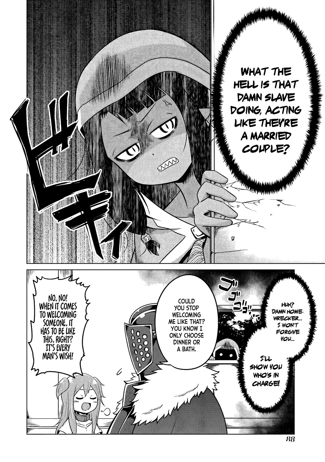 My Slave is Way Too Cheerful chapter 16 page 15