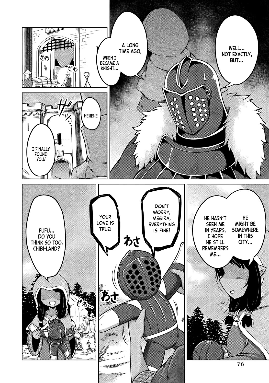 My Slave is Way Too Cheerful chapter 16 page 3