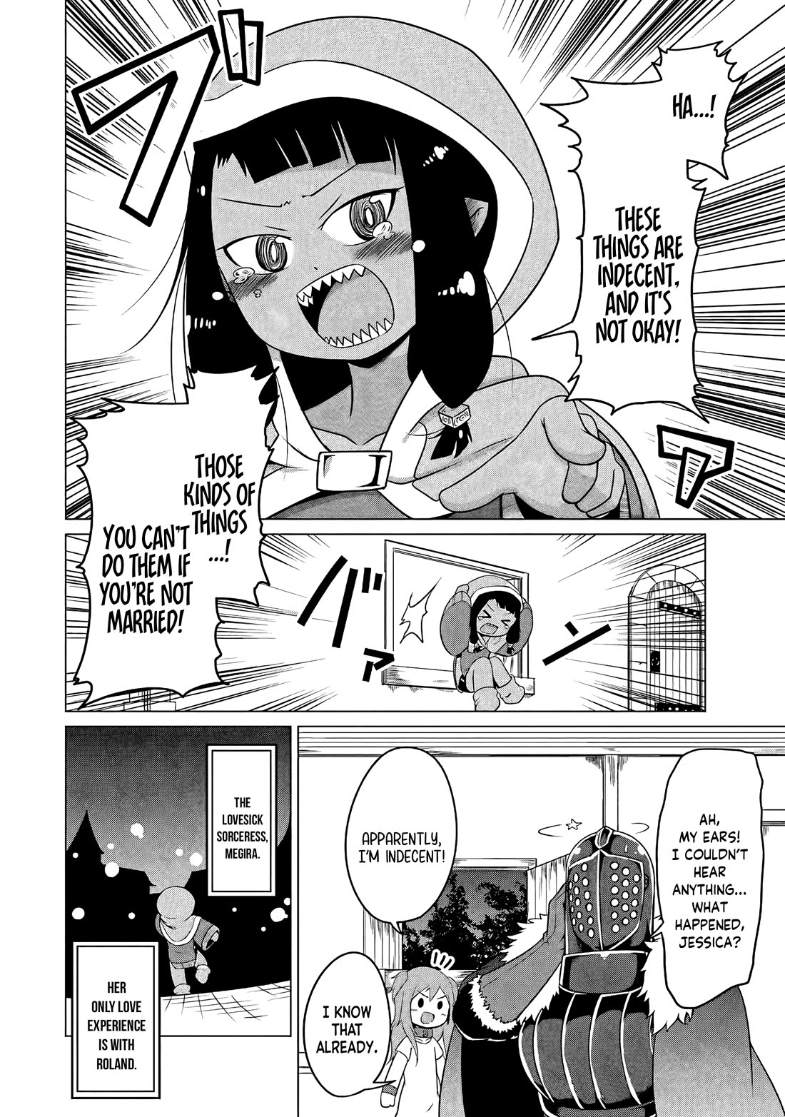 My Slave is Way Too Cheerful chapter 17 page 13