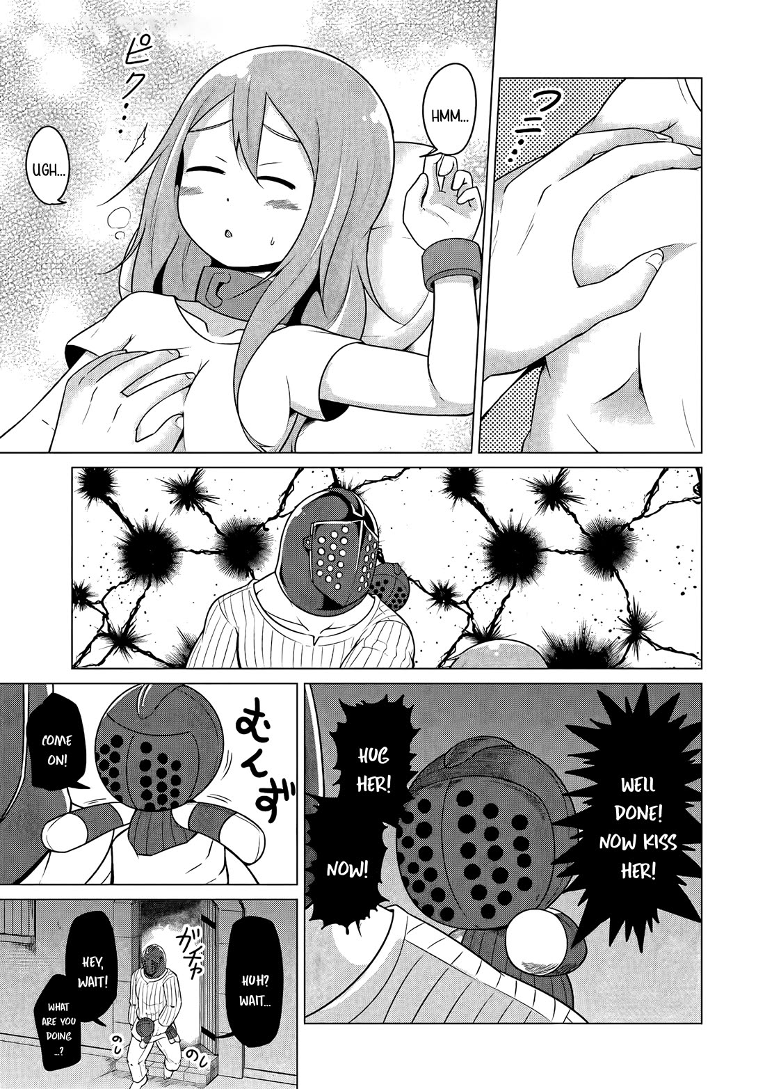 My Slave is Way Too Cheerful chapter 18 page 12