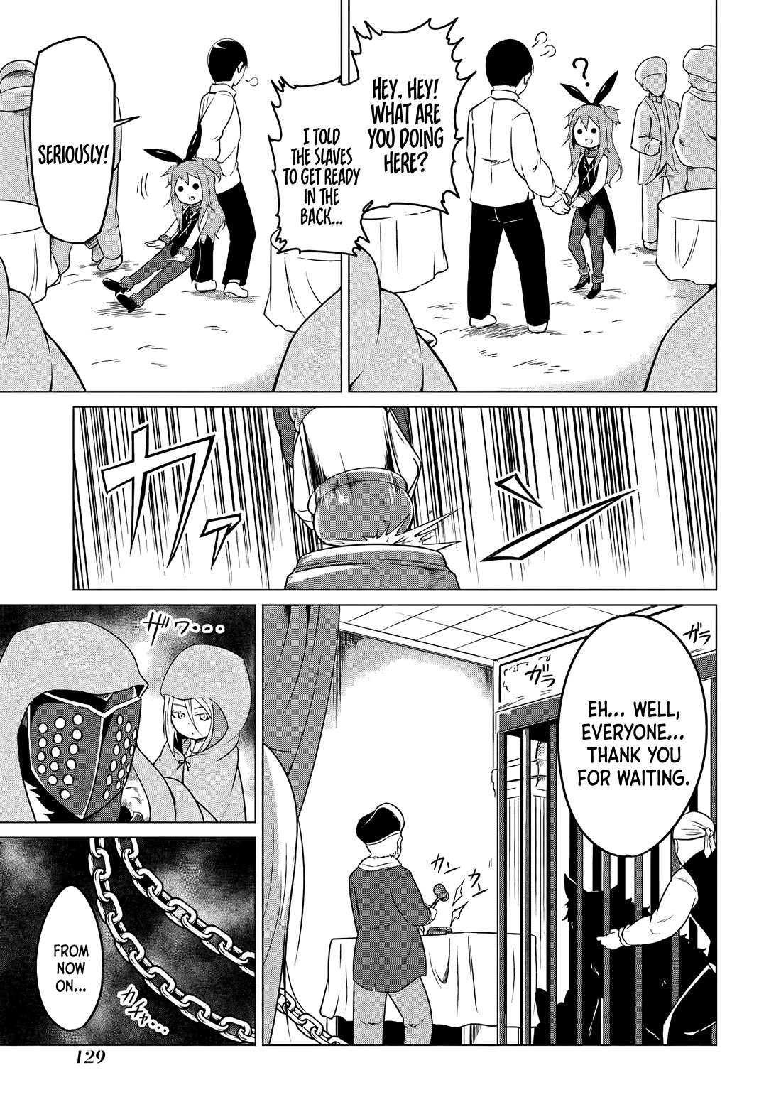 My Slave is Way Too Cheerful chapter 19 page 12