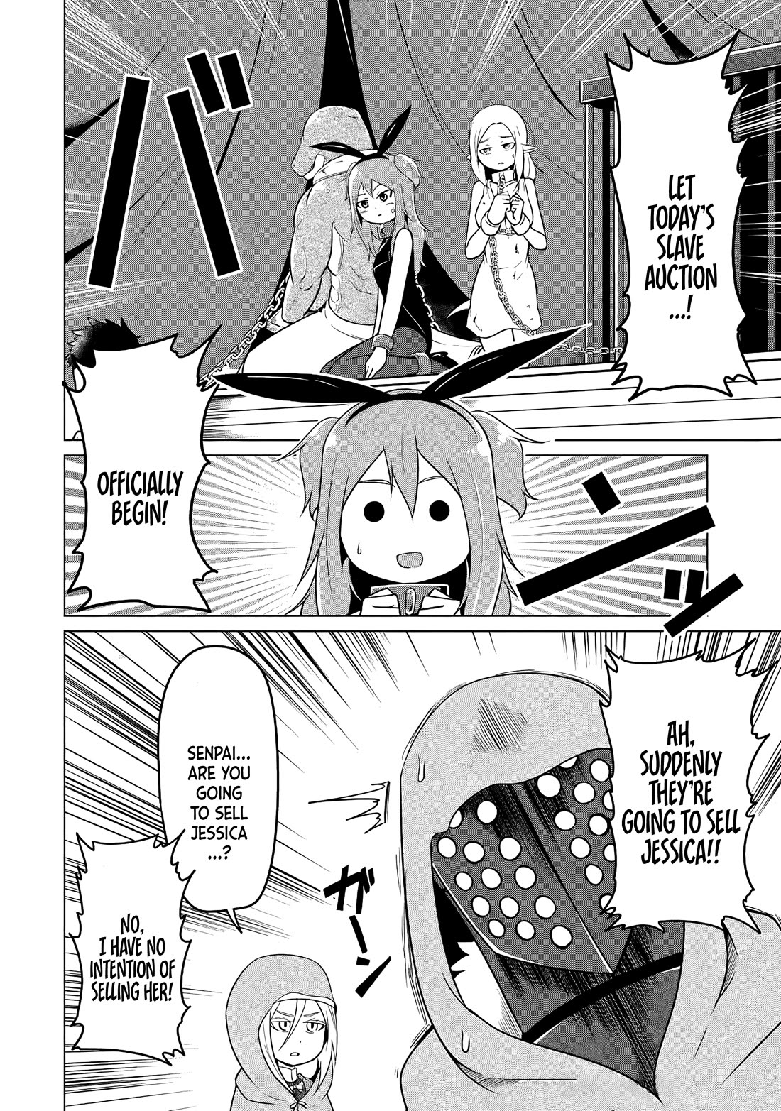 My Slave is Way Too Cheerful chapter 19 page 13