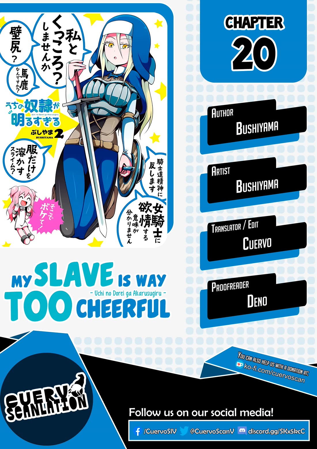 My Slave is Way Too Cheerful chapter 20 page 1