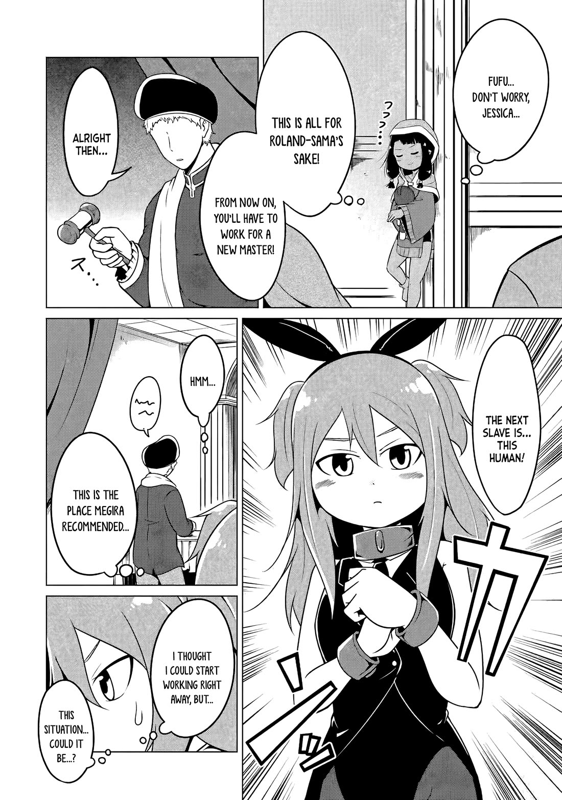 My Slave is Way Too Cheerful chapter 20 page 3