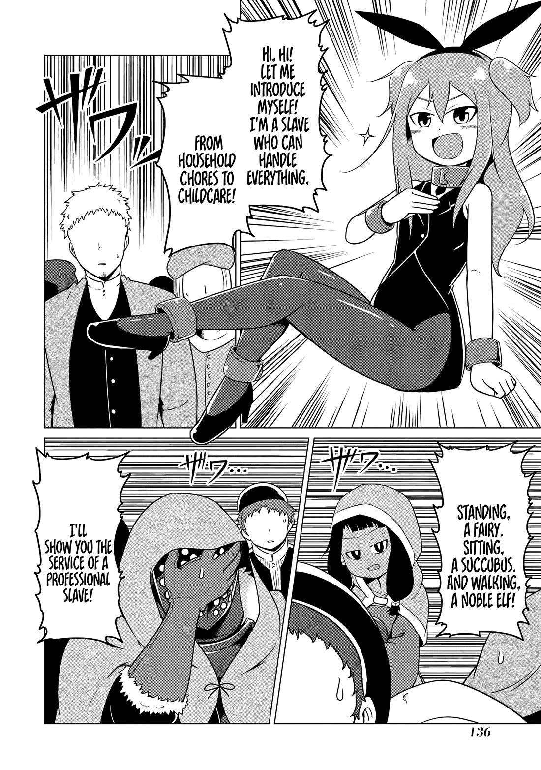 My Slave is Way Too Cheerful chapter 20 page 5