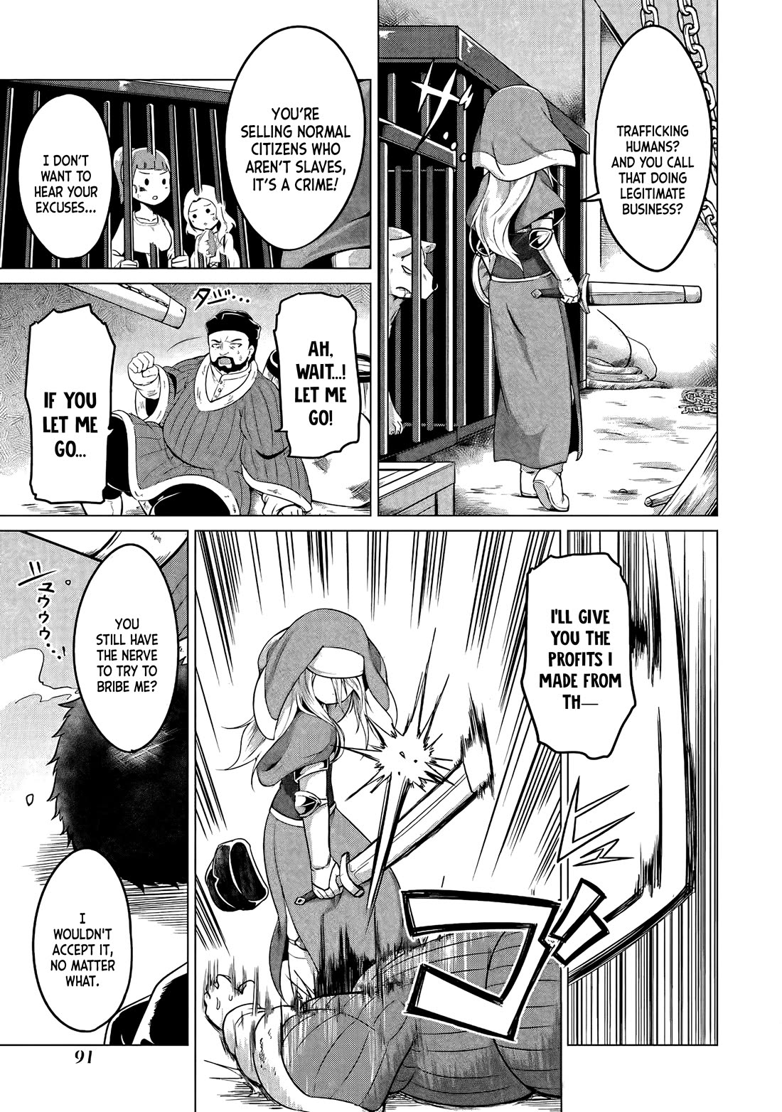 My Slave is Way Too Cheerful chapter 5 page 14