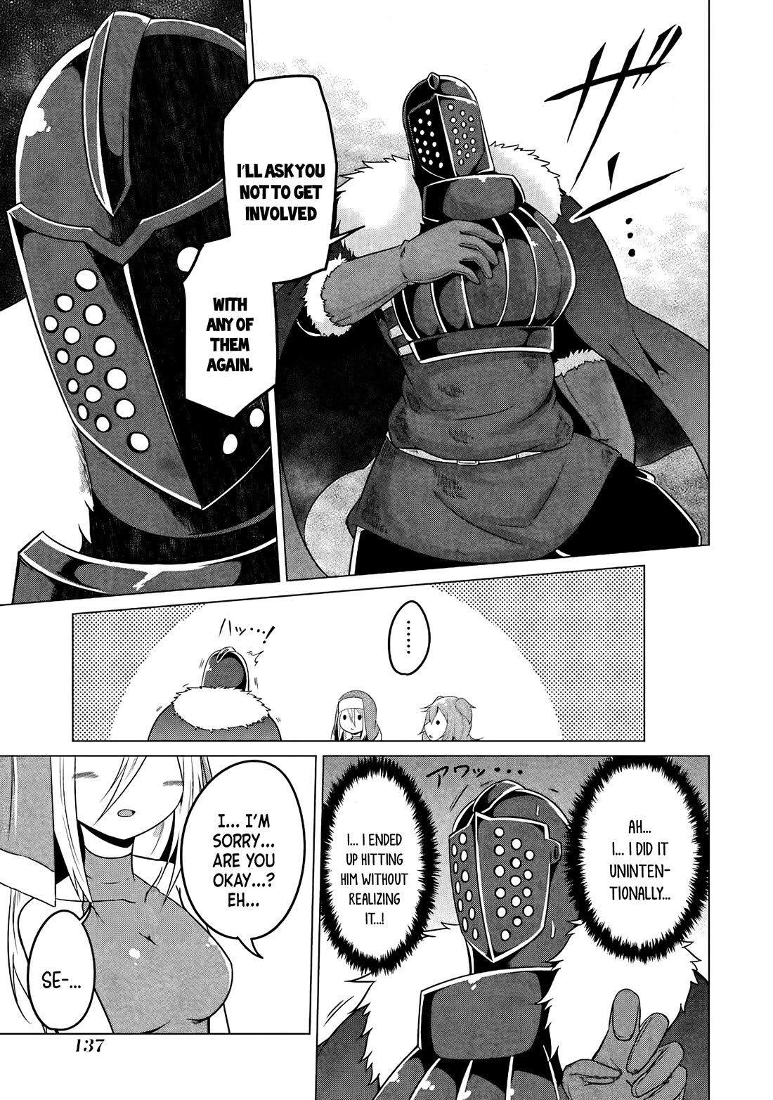 My Slave is Way Too Cheerful chapter 8 page 14