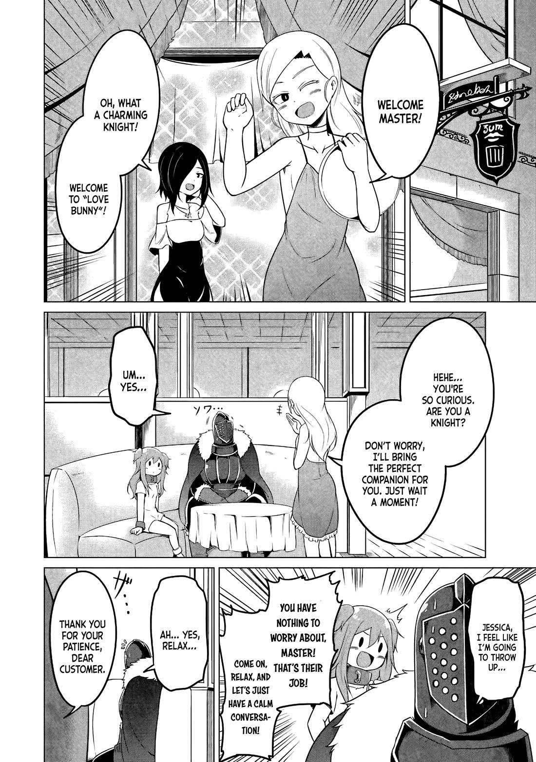 My Slave is Way Too Cheerful chapter 8 page 5