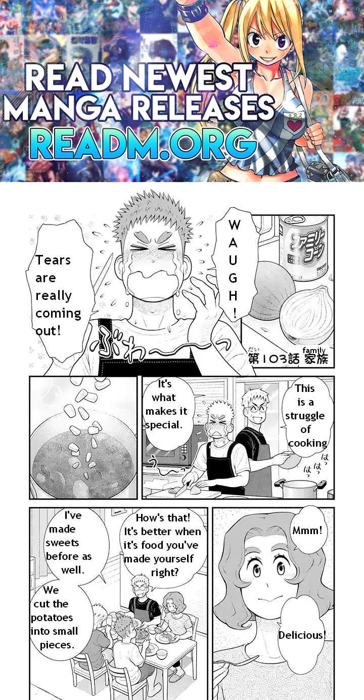 My Son Is Probably Gay chapter 103 page 1