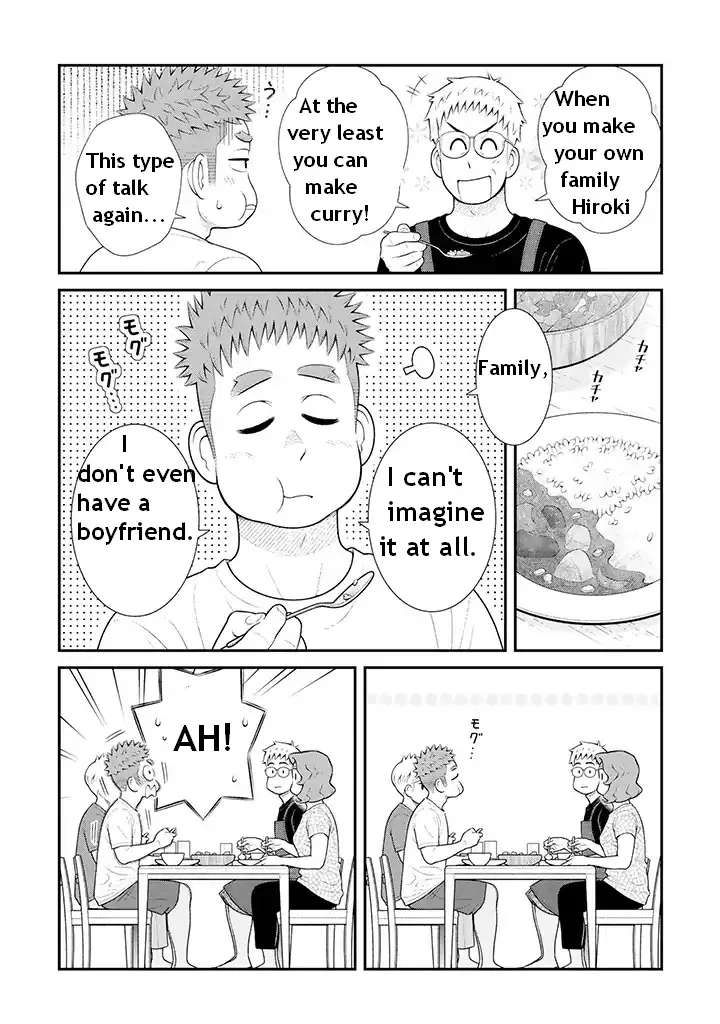 My Son Is Probably Gay chapter 103 page 2