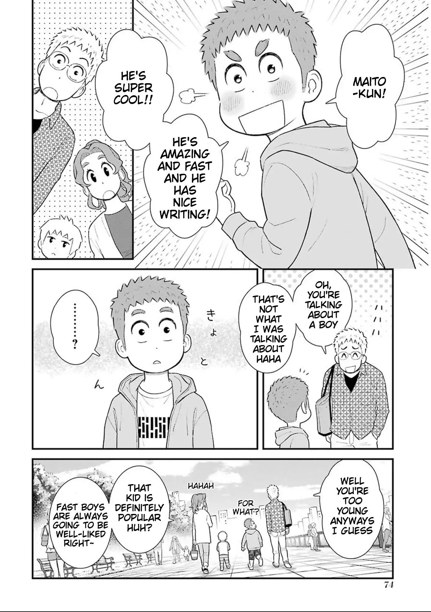 My Son Is Probably Gay chapter 14 page 2