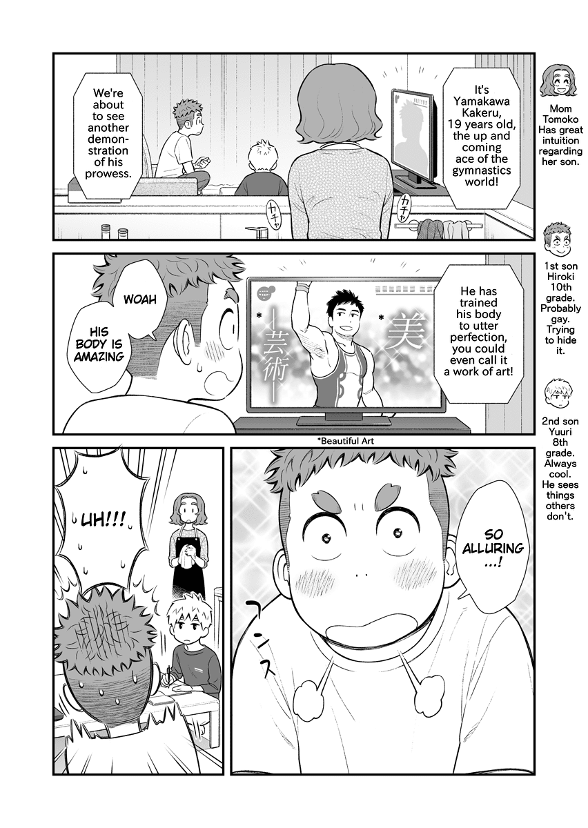 My Son Is Probably Gay chapter 15 page 1