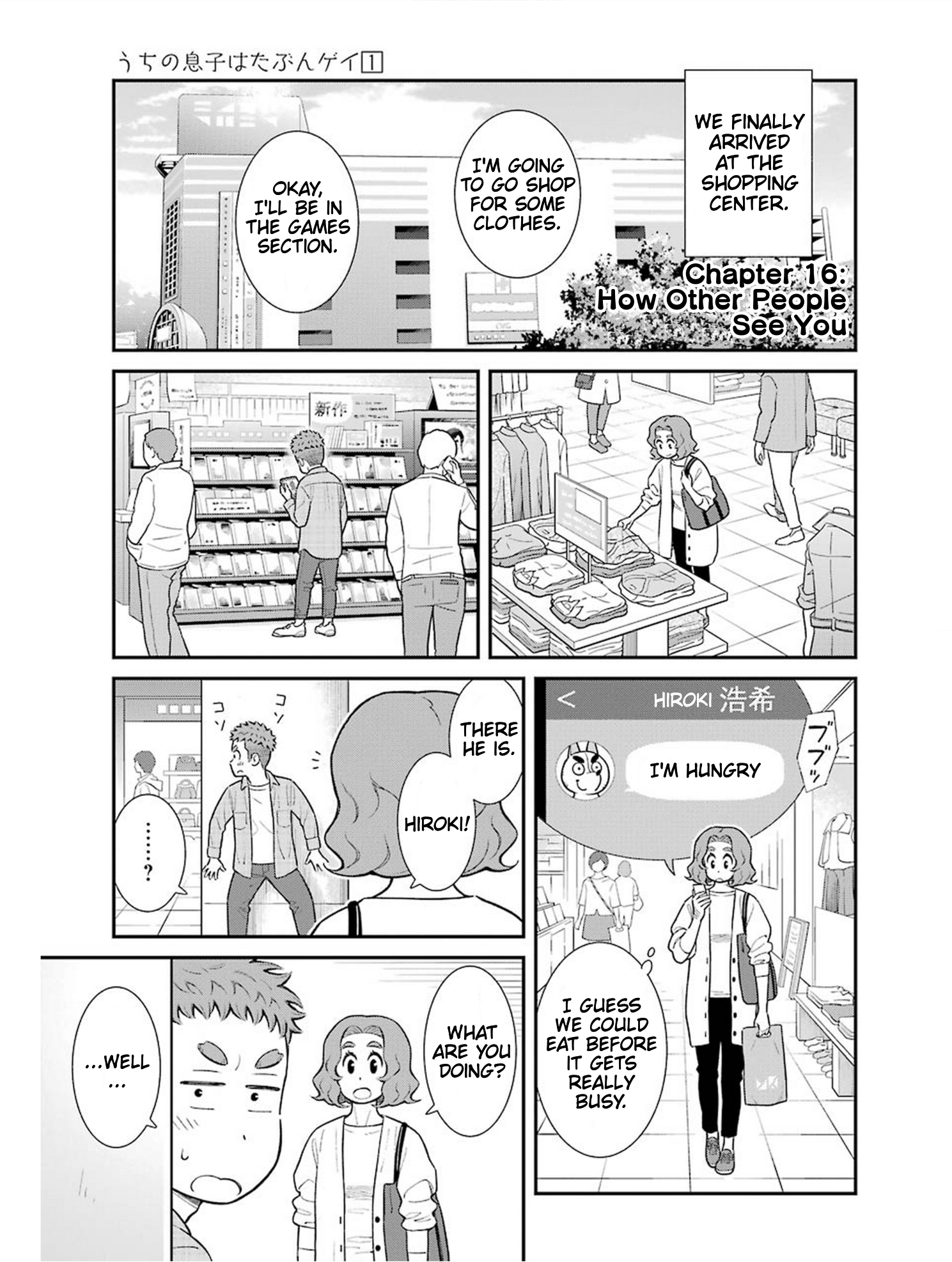 My Son Is Probably Gay chapter 16 page 1
