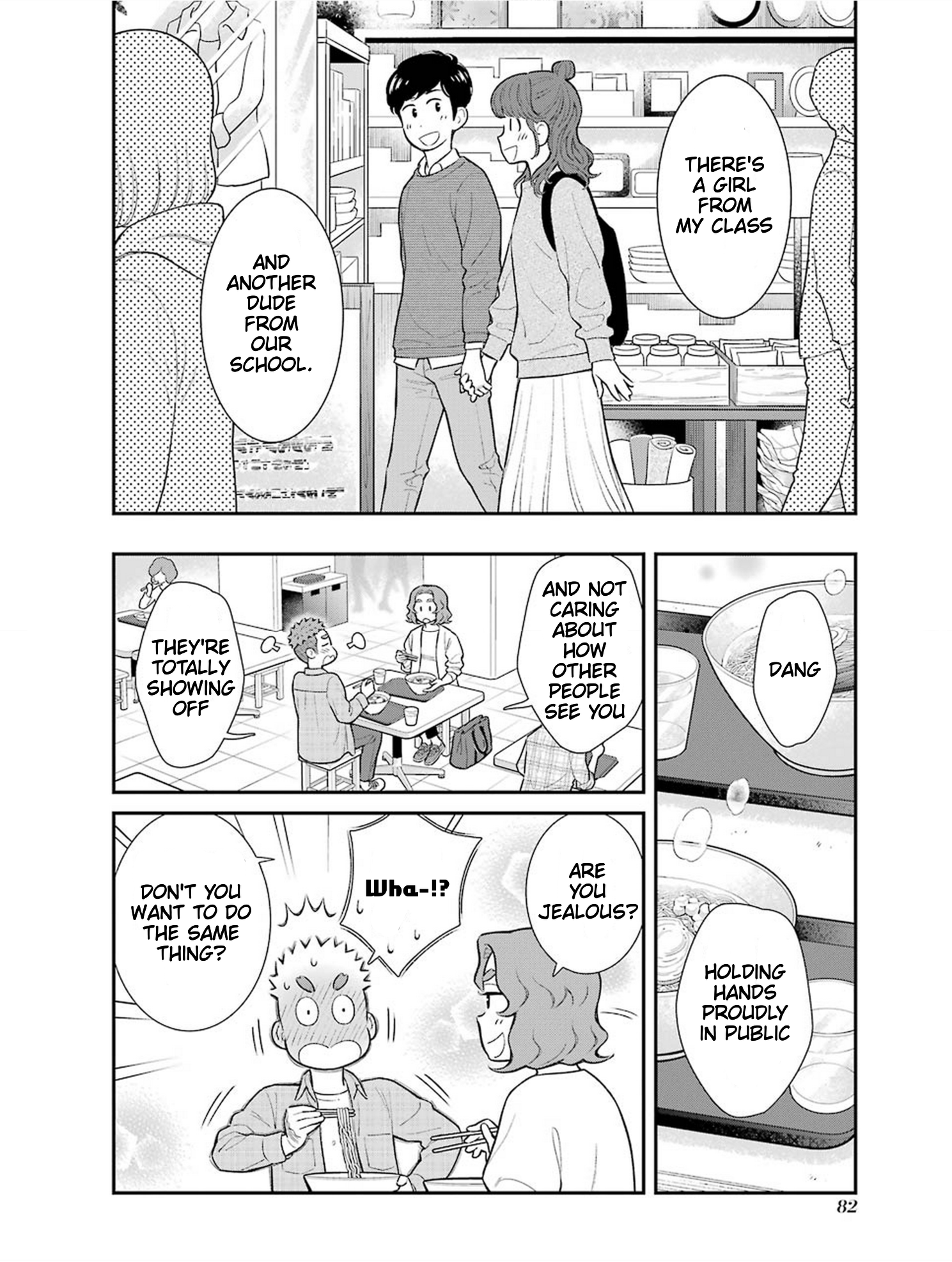 My Son Is Probably Gay chapter 16 page 2