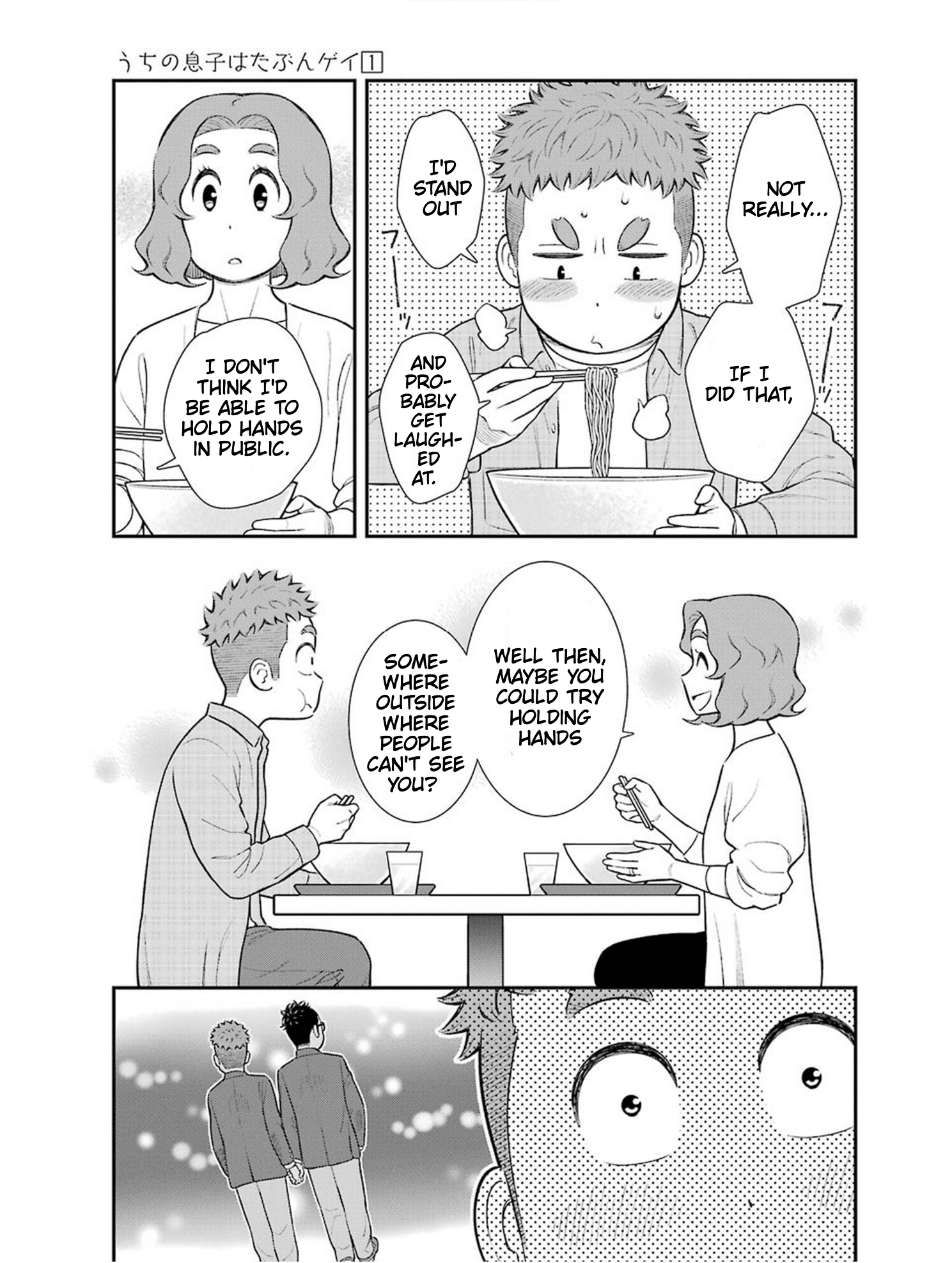 My Son Is Probably Gay chapter 16 page 3