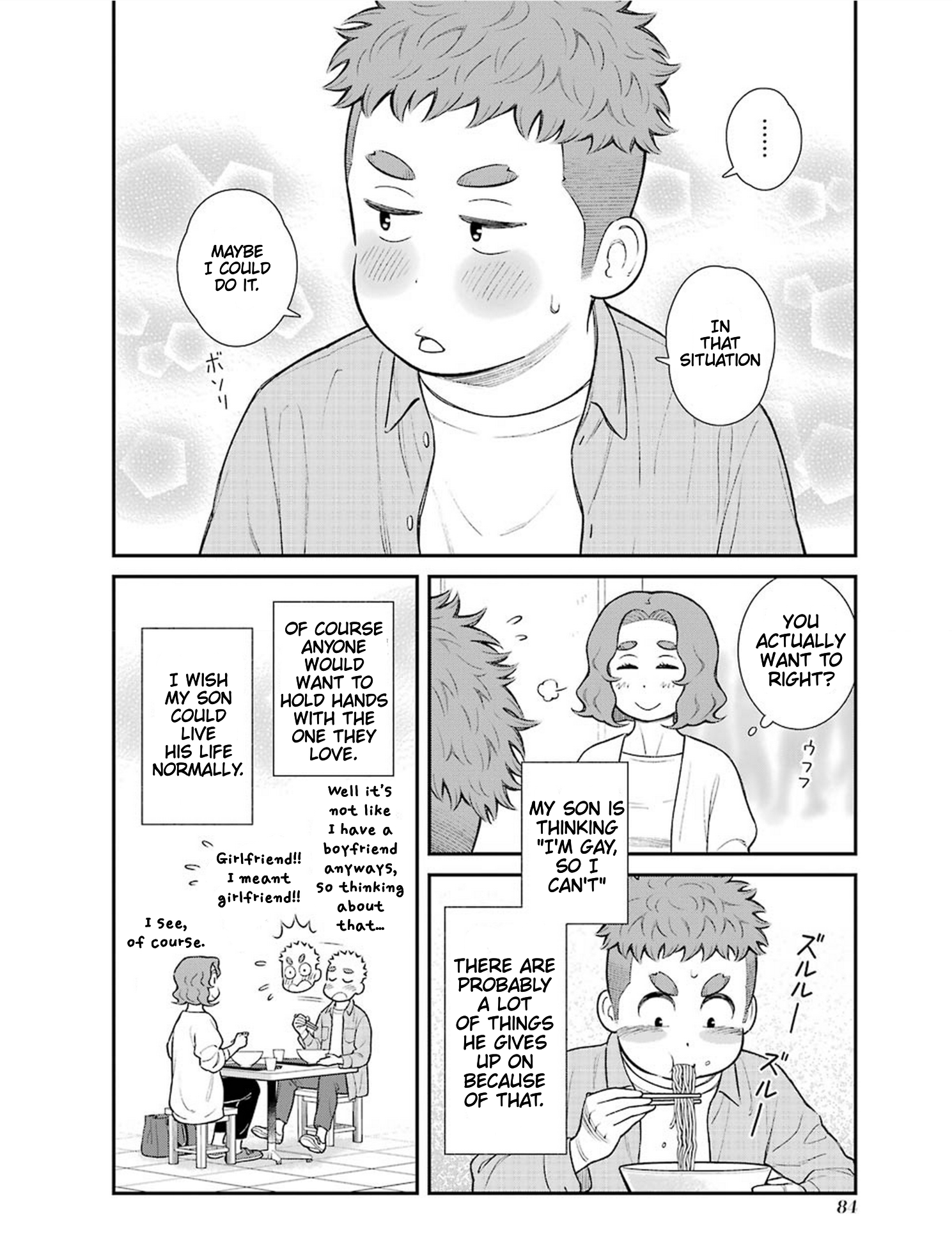 My Son Is Probably Gay chapter 16 page 4