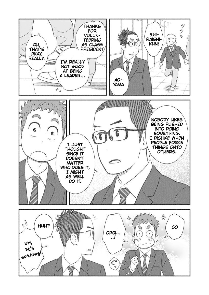 My Son Is Probably Gay chapter 27 page 2