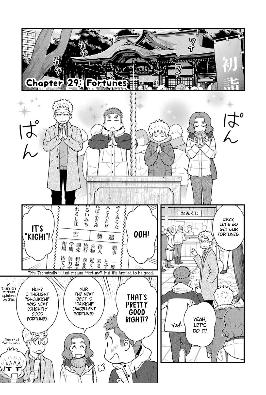 My Son Is Probably Gay chapter 29 page 1