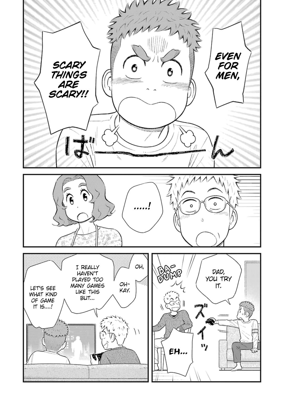 My Son Is Probably Gay chapter 30 page 2
