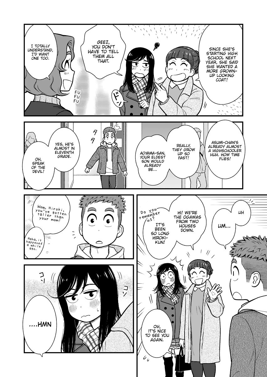 My Son Is Probably Gay chapter 32 page 2