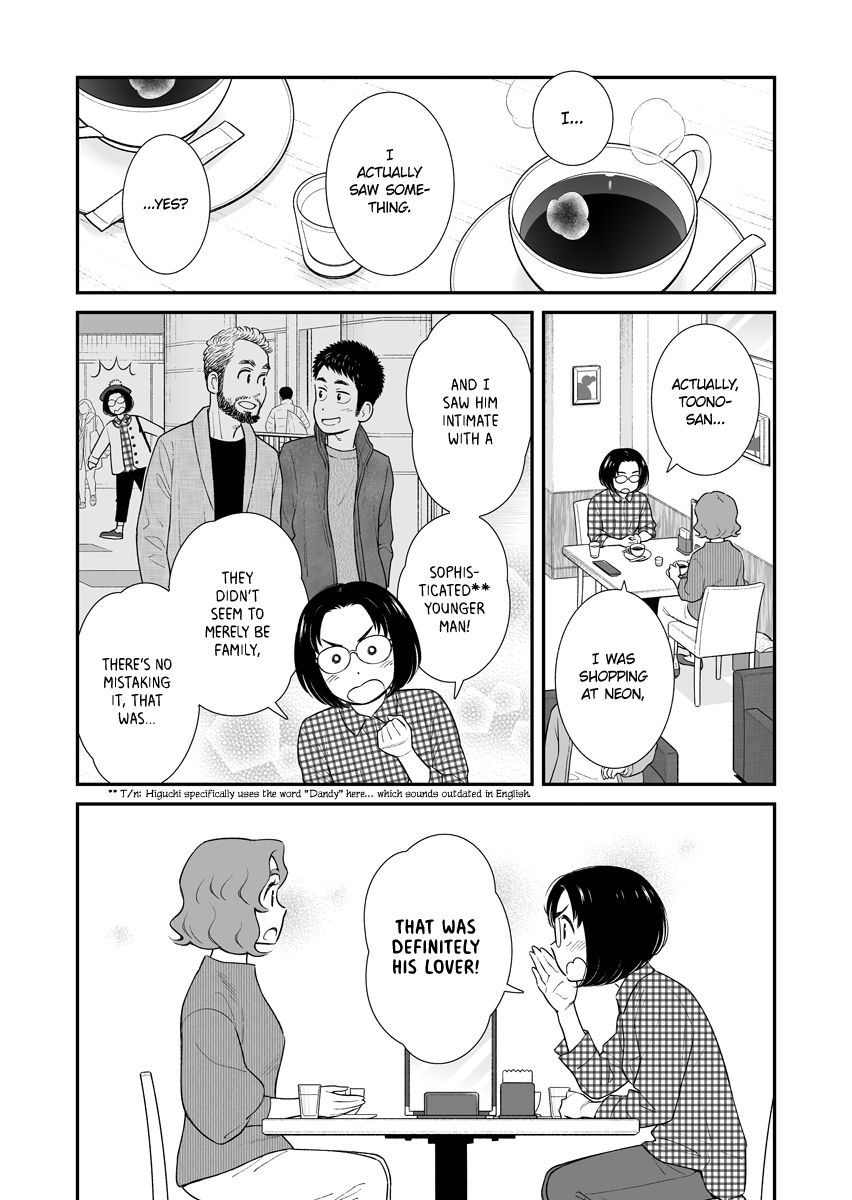 My Son Is Probably Gay chapter 38 page 2