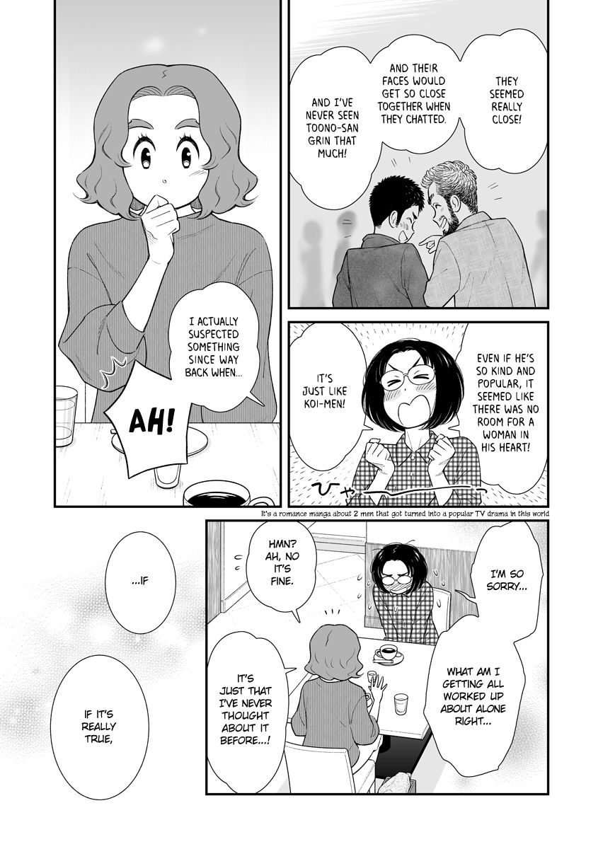 My Son Is Probably Gay chapter 38 page 3