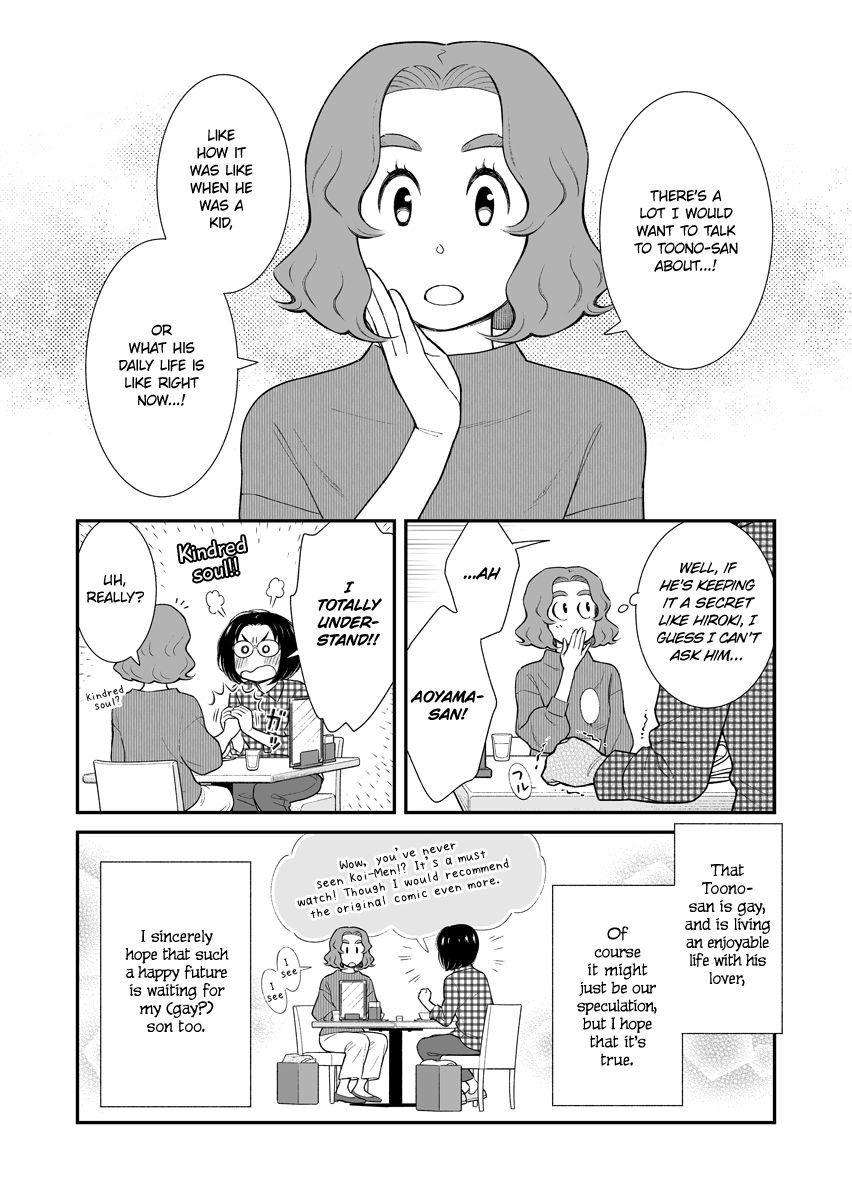 My Son Is Probably Gay chapter 38 page 4
