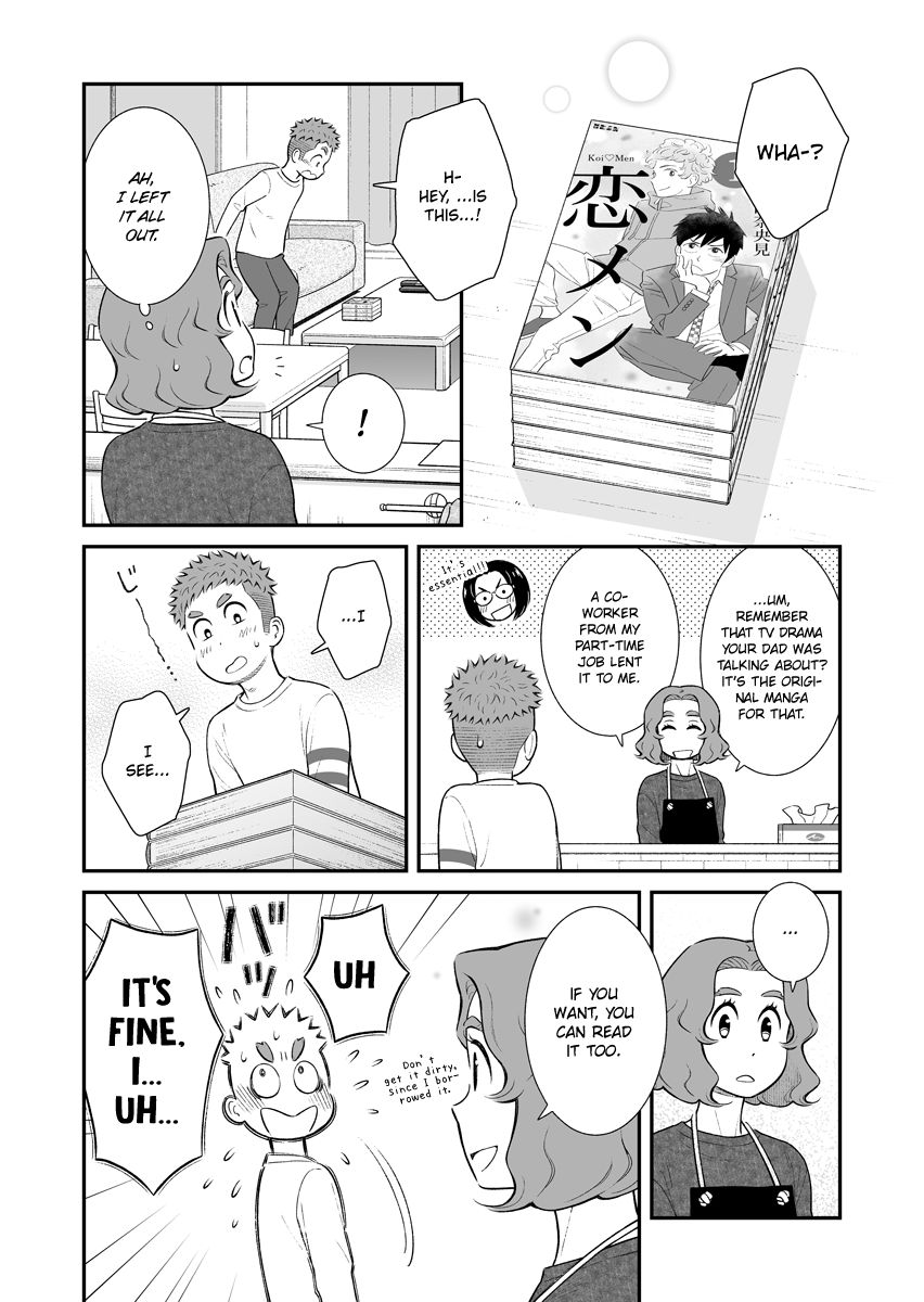 My Son Is Probably Gay chapter 39 page 2