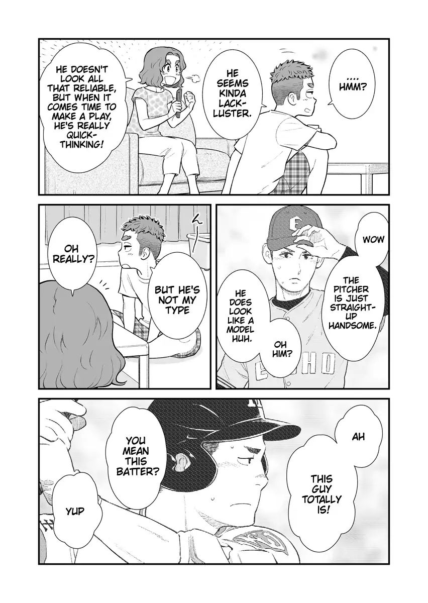 My Son Is Probably Gay chapter 4 page 2